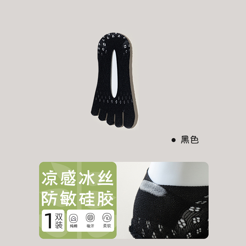 Calcetines de cinco dedos para mujeres de verano delgados, calcetines invisibles superficiales antideslizantes no caen calcetines de barco al por mayor.