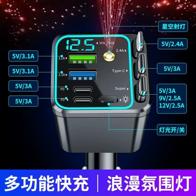 Charger with Seven-In-One Retractable Cable, Mobil şarj cihazları