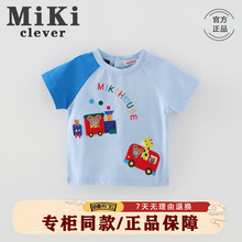 miki2024夏季新款男童女童短袖圆领T恤可爱卡通动物小熊休闲上衣