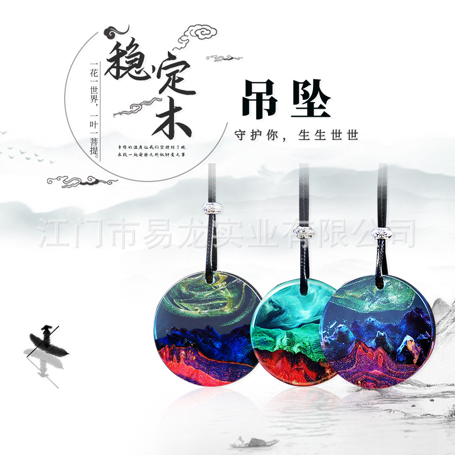 厂家批发创意彩色民族时尚稳定木树脂项链木片装饰品圆形吊坠挂件