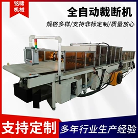 裁断机;塑料包装机械;模切机