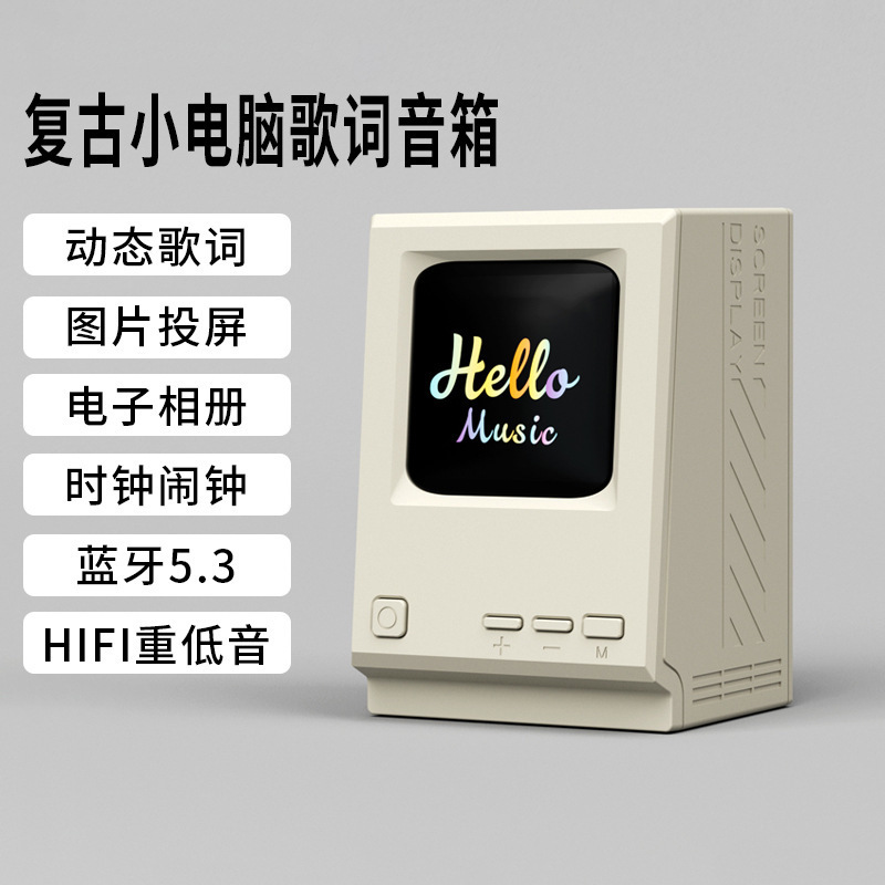 小型コンピュータの歌詞bluetoothオーディオデスクトップデジタルデスクトップ時計オーディオ屋外USB充電ポータブルスピーカー|undefined