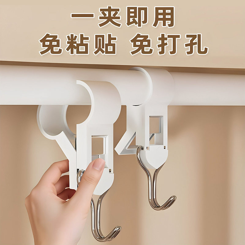 Bed Curtain Rod Hook, No-Drill Clip-On Storage Hook, Strong Load-Bearing, Multifunctional Clip-On Pipe Hanger for Dormitory, Wardrobe, Bathroom