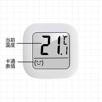 Car Thermometer Car Temperature Car thermometer - one-pack-white-mini-temperature-measurementlarge-numbers