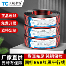 ���˼��~RVB�t��ƽ�о��O��led�􎧾��ԟ��p�K늾�0.3 0.5 1 1.5