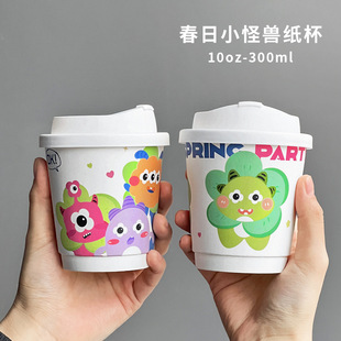 Cute creative coffee cup disposable milk tea paper cup hot drink takeaway packing Cup with lid commercial custom logo