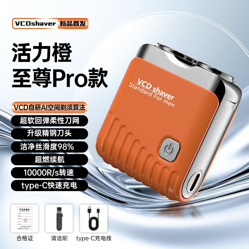 Cross-Border Premium Selection Floating Double-Head Electric Shaver Travel Portable Rechargeable Beard Trimmer