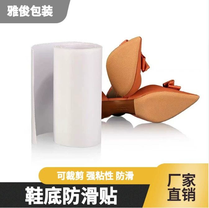 Единственная противоскользящая наклейка кожаная подошва защитная пленка износостойкая Бесшумная наклейка на высоком каблуке Подошва Анти-износостойкая подошва наклейка