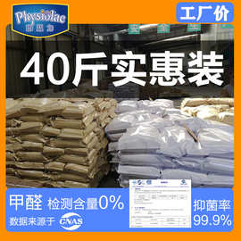 猫砂20斤大批量40斤猫砂豆腐结团猫沙除臭无尘批发豆腐砂一件代发