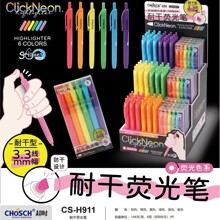 H911���b���s���ӟɹ�Pīˮ�͸ɉT�f�����c�ɫ�n���W���k��