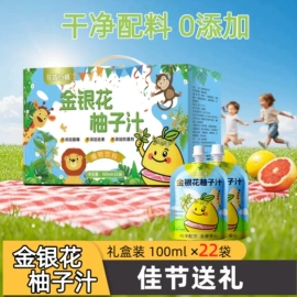 代用/养生茶;果蔬汁;非处方滋补膏