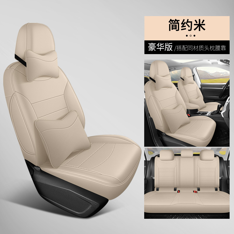 Modelə uyğun (Original) oturacaq örtükləri | Volkswagen 2013-2024, All Seasons - warm-beige