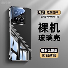 С��15�֙C���¿��m��С��15pro�僱����R�沣��С��14���s��