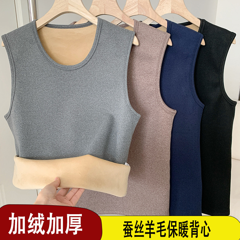 Autumn and Winter Men's Silk Cashmere Thermal Vest Cold-Proof Youth Vest Bottoming Vest Top Men's Quick-Heating Intimates