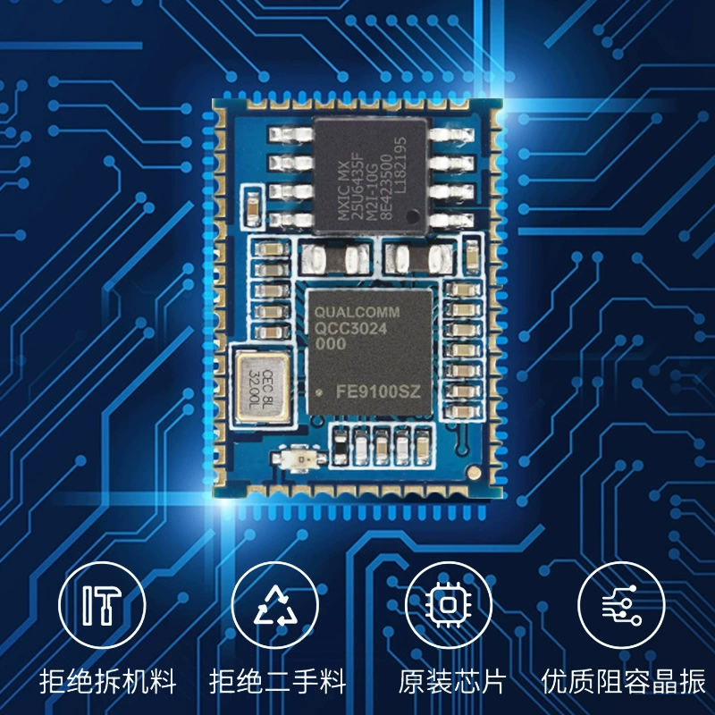 Модуль, Bluetooth, прямые продажи с завода