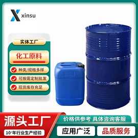 化工中间体;分析试剂;通用有机试剂