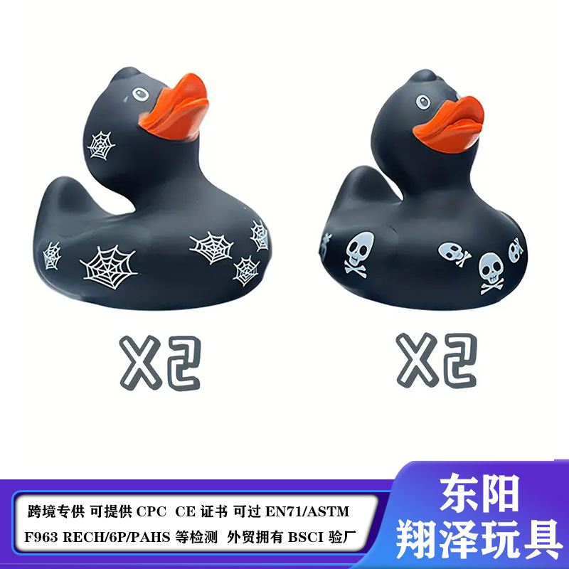 Ghost Black Duck Car Decoration suit Cool Dashboard Companion Halloween Party Mesh Skull Pattern Duck