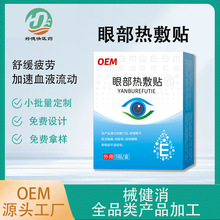 ����OEM �۲�����N�԰l���澏�؟��۲��o����Ѩλ�ڹ�˯������