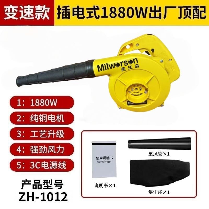 220V Blower Fan High-Power Small Powerful Dust Cleaning and Dust Removal Industrial Vacuum Cleaner Dust Collector