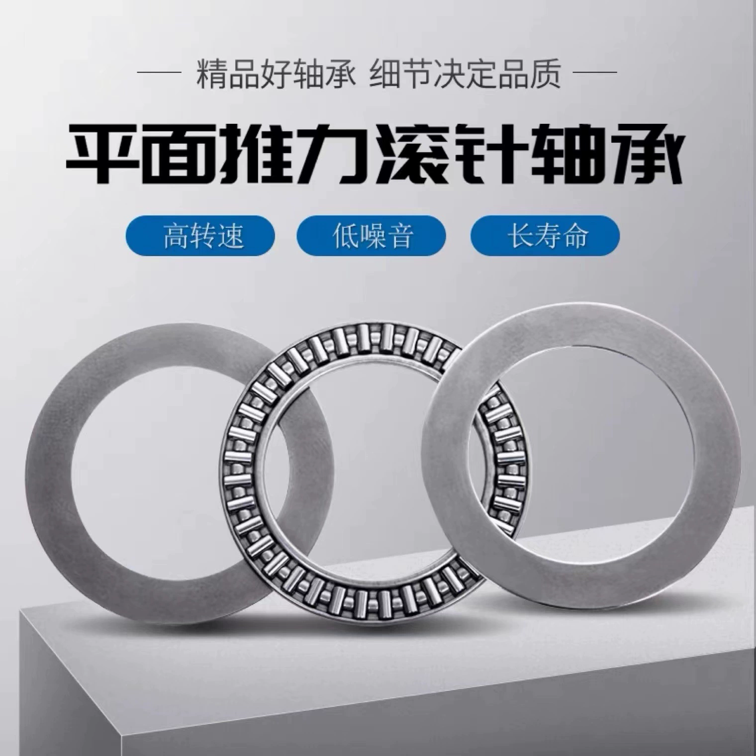 Плоский игольчатый подшипник подшипник подшипник AXK внутренний диаметр подшипника 4 6 8 10 12 15 17 20 25 30