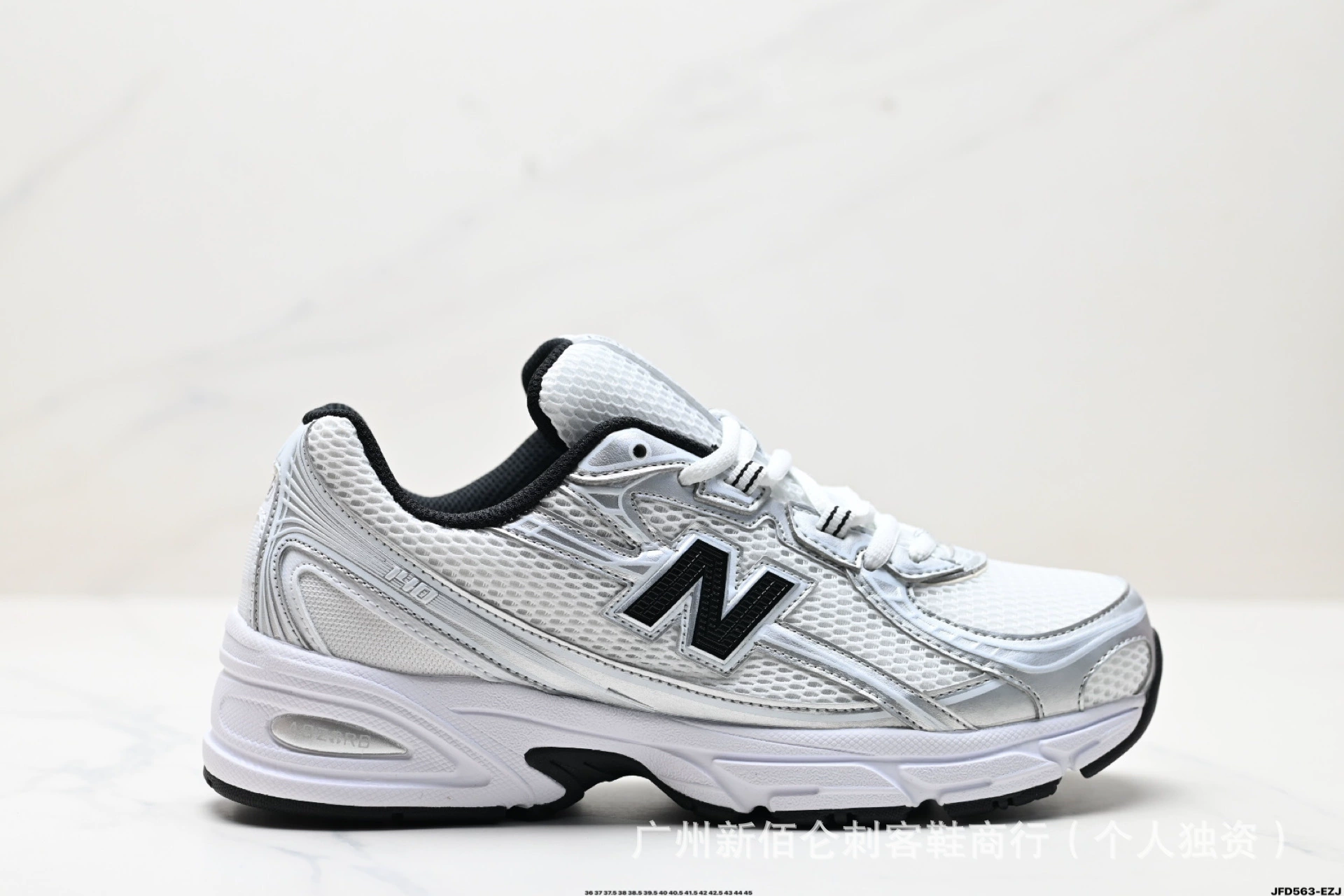 Кроссовки (New Balance) унисекс, сетчатый верх и амортизирующая стелька, EU 36–45