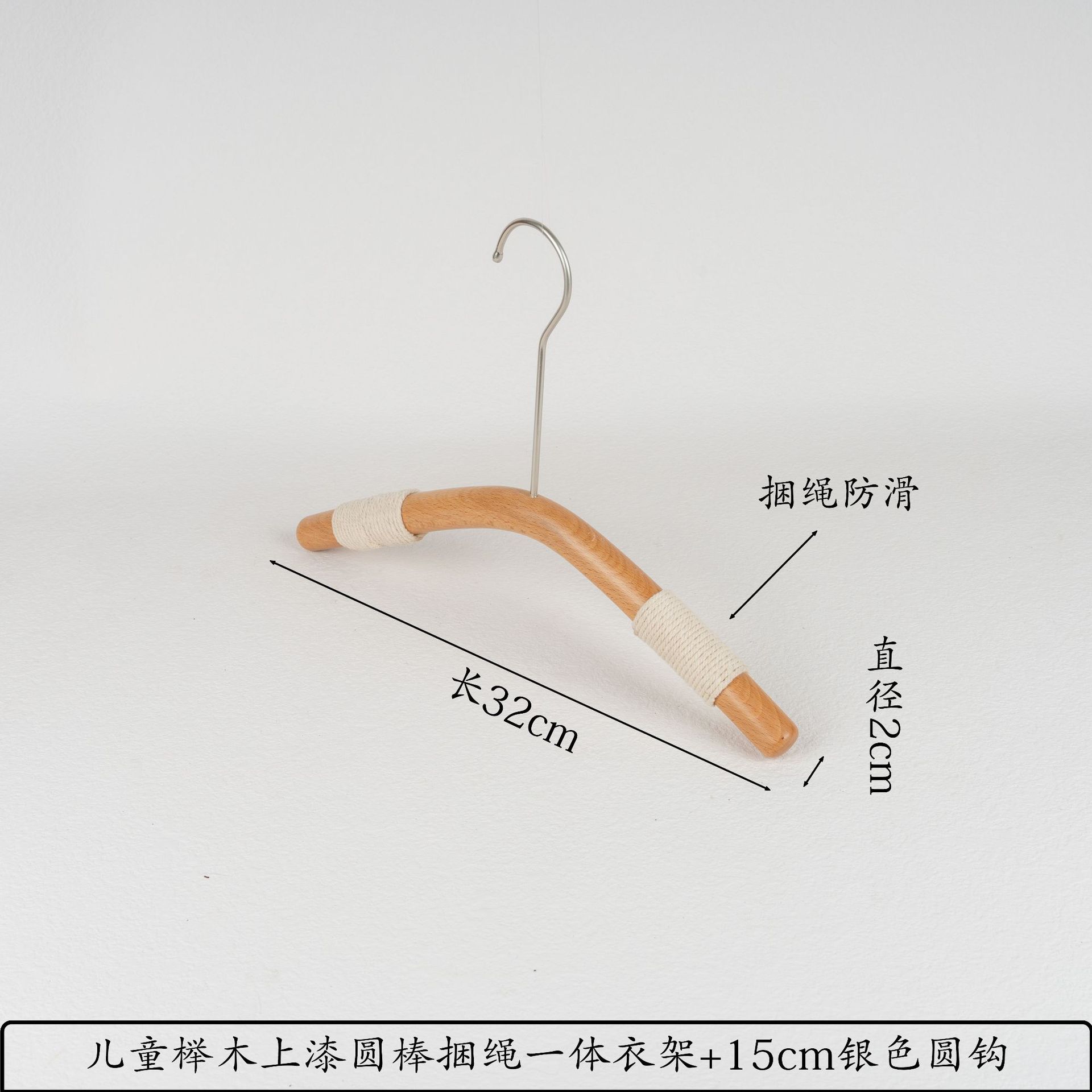 묶는 밧줄 어린이 너도밤나무 광택 둥근 막대기