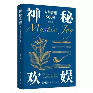 Mysterious Delight: Man and Cigarette - 500 Years of Interpretation of the Tobacco Industry Culture