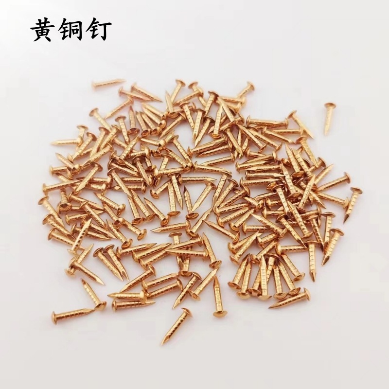 1.2mm圆帽铜钉黄铜小钉子圆头小铜钉古铜家具配件合页钉子相