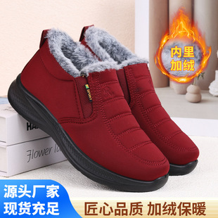 �¿����e���m�۰���Ь����Ь��H�����e���m��ů��Ůͬ����Ь