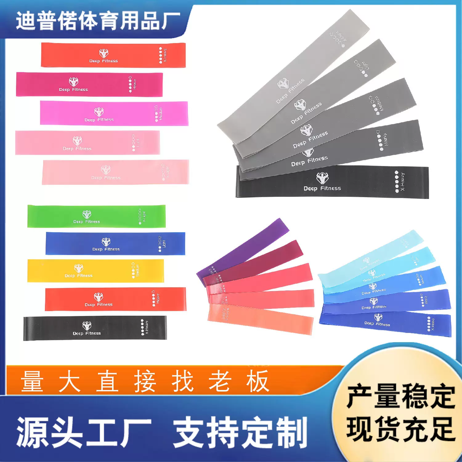 批发定制TPE薄圈拉力带 环形健身弹力带 瑜伽翘臀阻力带阻力圈