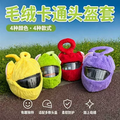 Teletubbies plush helmet cover: Motosiklet dəbilqələri
