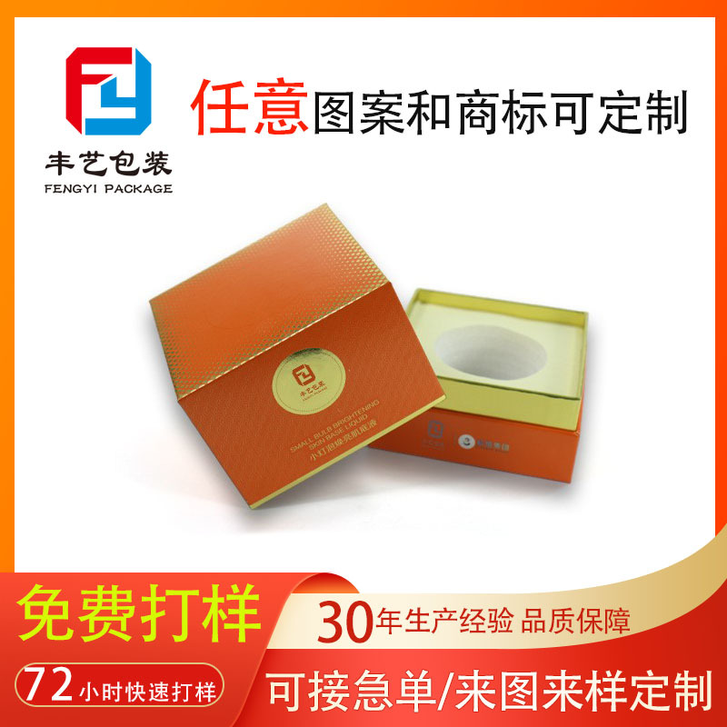 正方形首饰包装礼品盒手镯项链戒指耳环收纳盒天地盖包装盒彩印