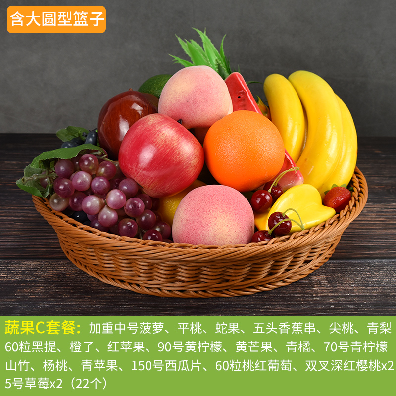 과일 C 패키지(큰 원형 바구니 포함)