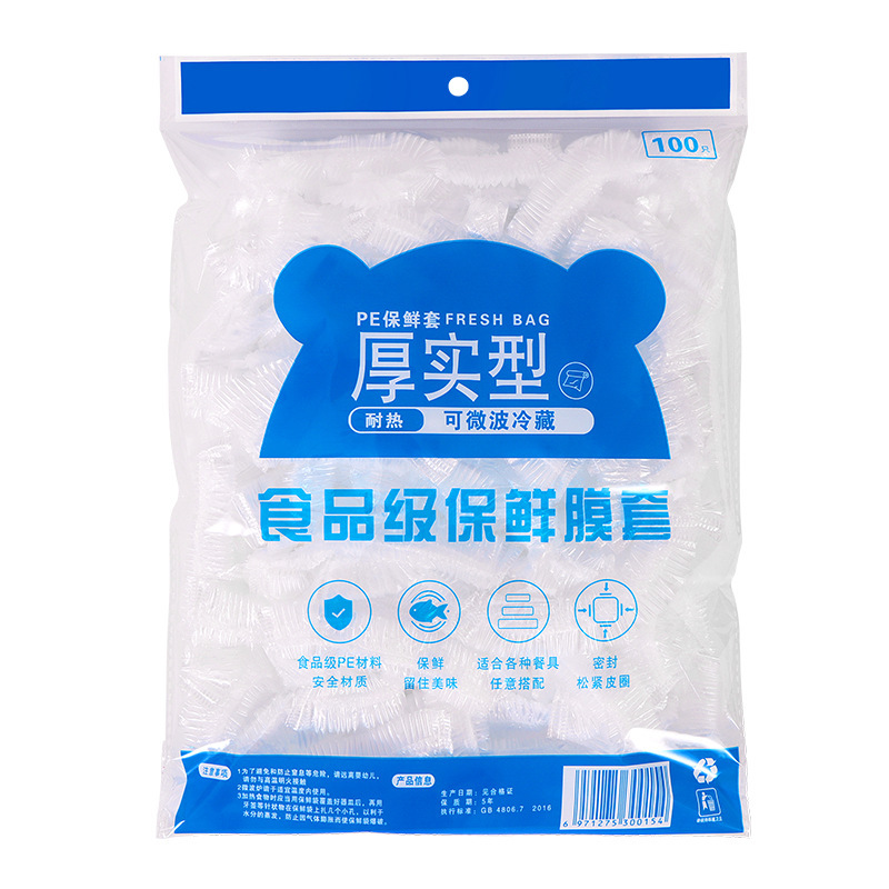 使い捨てラップフィルムカバー食品級家庭用台所の残り物は味を帯びないカラーの緩めラップカバー|undefined