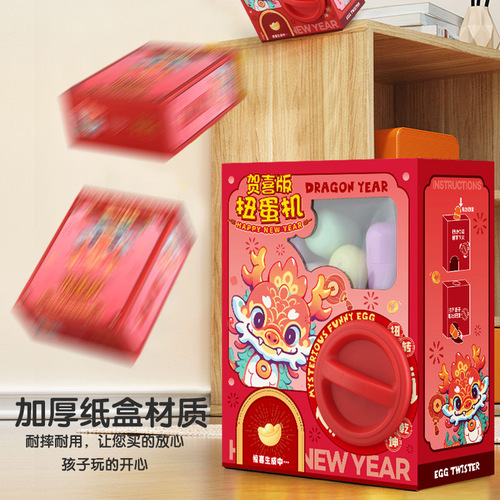 Matching Children's New Year Twist Egg Machine Mini Cartoon Doll Pinball Machine DIY Fun Egg Blind Box Toy
