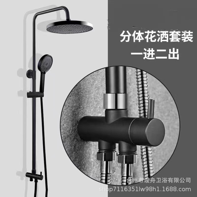 Shower suit Shower All Copper Split Type Faucet Separate Bathroom Rain Shower Head Shower Upland Shower suit Shower All Copper Split Type Faucet Separate Bathroom Rain Shower Head Shower Upland