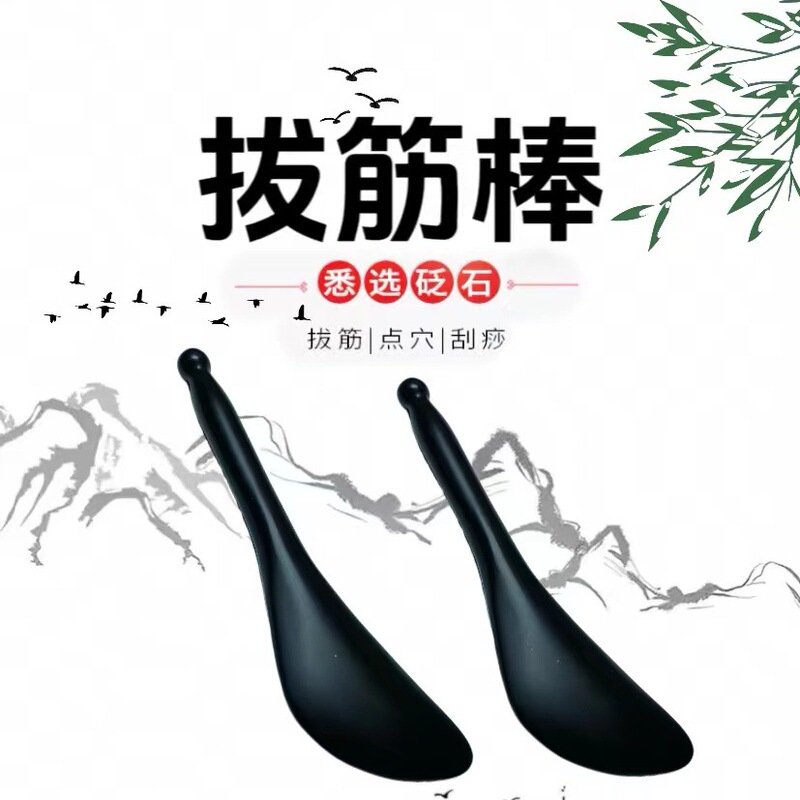 Natural Stone Needle Scraping Acupoint Point Press Tool Massage Facial Face Eye Stucing Stick Head Therapy Foot Therapy Beauty Stick