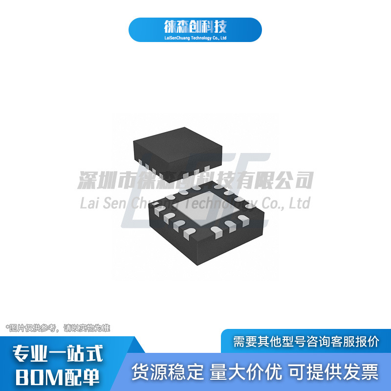 MMA8452QR1 丝印8452 QFN-16 姿态传感器 加速度计 三轴 数字输出