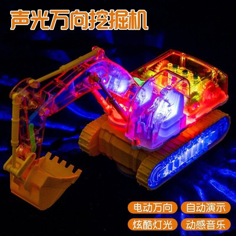 电动万向推土机灯光音效仿真挖掘机男孩工程车儿童玩具电动车批发|undefined