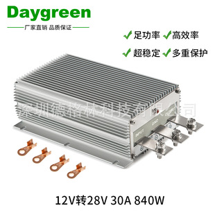 12V�D28V����ģ�K 30A ֱ���D�Qģ�K  12V�D28V܇�d�Դ׃����