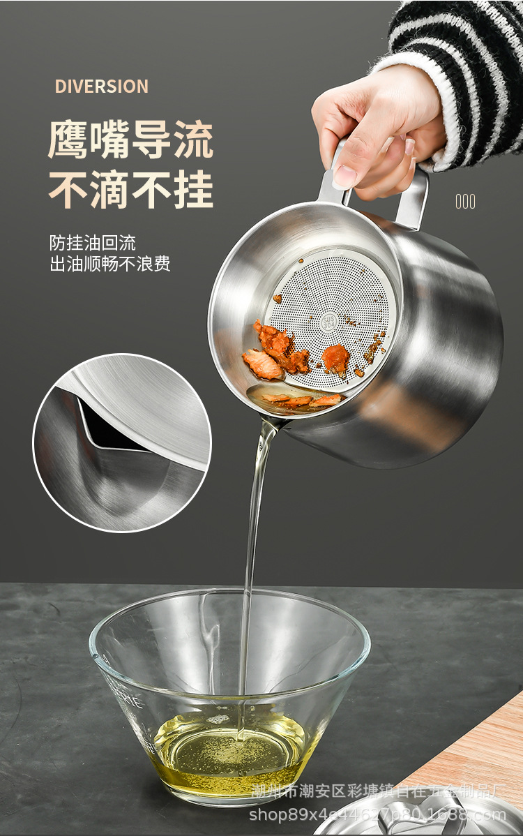 滤油壶详情页_06