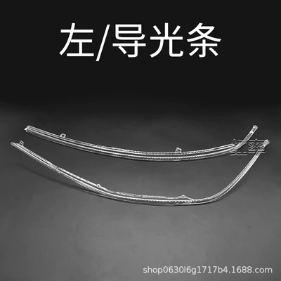 Suitable for 21-24 Volkswagen Id4 Daytime Running Light Guide Light Strip Turn Signal Daytime Running Light with Yellow Light Guide Tube (Gündüz işıqları) - left-light-guide-strip