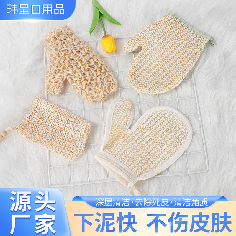 Manufacturer Wholesale Linen Bath Gloves, Household Bath Ball, Bath Towel, Bath Towel, Exfoliating Dead Skin, Mud Soap Set Manufacturer Wholesale Linen Bath Gloves, Household Bath Ball, Bath Towel, Bath Towel, Exfoliating Dead Skin, Mud Soap Set