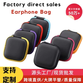 数码3C包装;耳机包装;医药包装