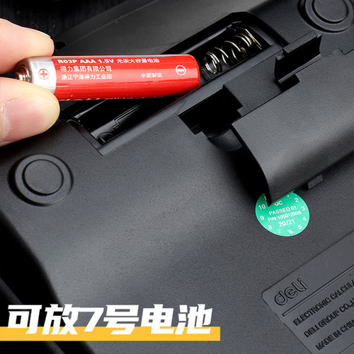 Deli Stationery 837ES Office Desktop Calculator 12-bit Large Screen Solar Dual Power Supply Computer Wholesale