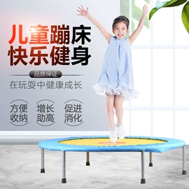 跳床;腿部训练器/滑行垫