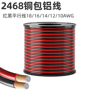 �F؛���l2468�t�ھ��~���X18/16/14/12/10AWG�Դ�����l��PVC�o��