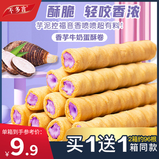 2�䲻��������ţ�̵��־����A���ɴ൰���������С��ʳƷ