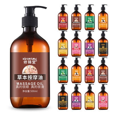 500ML 1L capacity massage essential oil Body Main and collateral channels Ginger oil Scraping Open back Beauty Dedicated Push oil