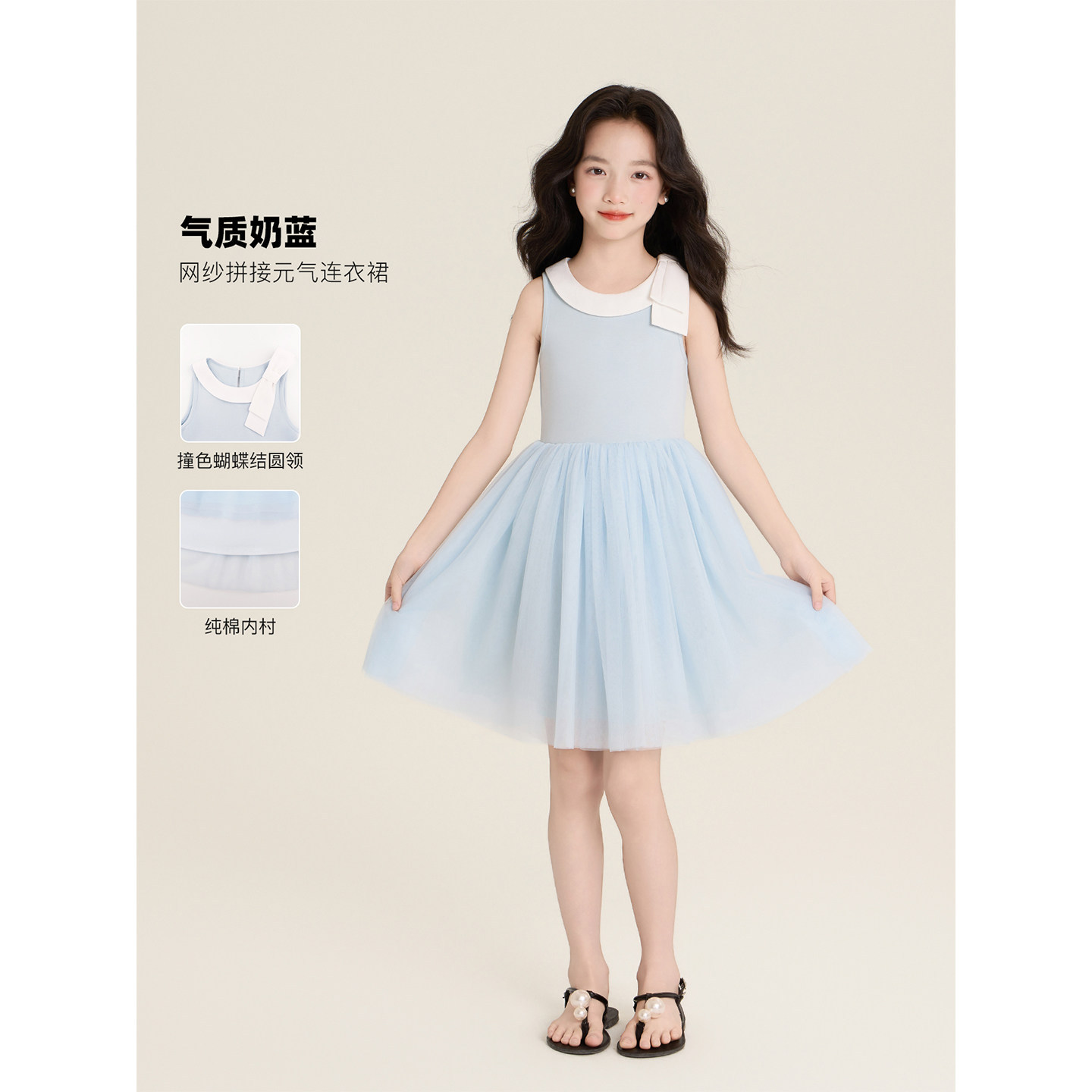 Summer elegant blue dress with bow with a round collar